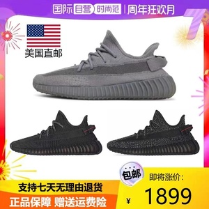 美国正品代购yeezy椰子350v2灰色黑天使黑满天星新冰蓝男女跑步鞋