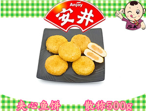 安井 夹心鱼饼 麻辣烫关东煮火锅食材散装500g江浙沪皖5包包邮