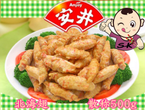 安井北海翅鱼条火锅食材麻辣烫关东煮火锅丸500g江浙沪皖5包包邮