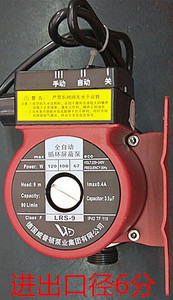 120W增压泵家用静音增压泵管道加压泵自动冷热水增压泵屏蔽泵新款
