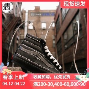 VANS SK8-HI 138 SF 黑色帆布铁丝网高帮滑板鞋 VN0A3ZCEUPW