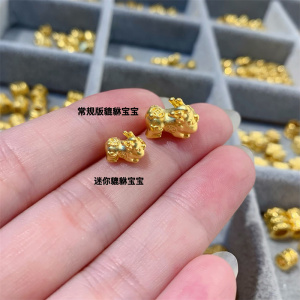 3D硬金足金999貔貅宝宝转运珠子手串手链隔珠女可编绳戒指小皮丘