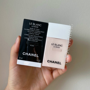 加拿大chanel新版香奈儿净白光采珍珠妆前乳隔离霜打底30ml