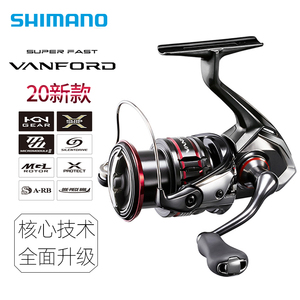 20款禧玛诺SHIMANO VANFORD浅线杯万福德2500S斜口远投纺车轮ci4