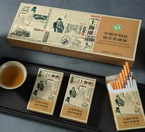 新款上海滩茶烟替烟良品非烟草专卖烟细支茶叶烟点燃型健康烟包邮