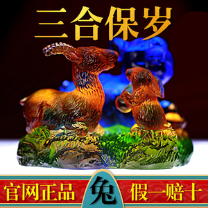 2022年猪兔羊三合摆件猪兔赐禄兔羊赐瑞羊兔展宏运古法琉璃摆件