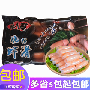 唐人基脆肠虾滑 小香肠虾滑肠虾肉肠叼肠虾滑一指肠豆捞火锅250g
