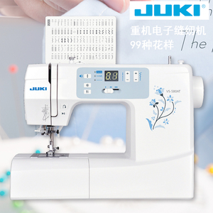 JUKI重机VS-580AT电子家用缝纫机拼布带锁边电动全自动七齿送布牙