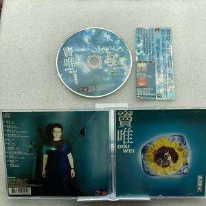 CD碟片 窦唯 艳阳天 95年滚石X首版 L601 侧标
