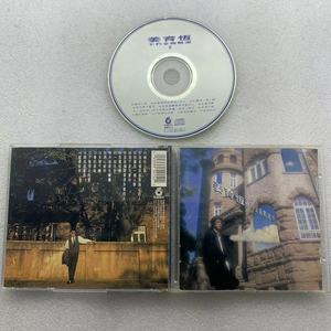 CD碟片 姜育恒不朽金曲精选II 1994年T飞碟#AVS首版