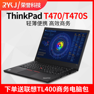 二手thinkpadt