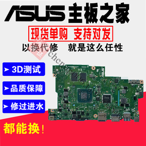 华硕/asus e203m e203ma 板载 4g内存 128g固态硬盘主板