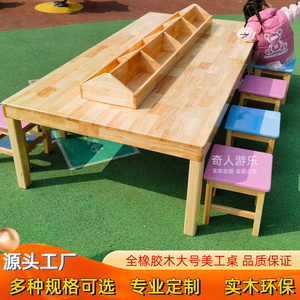 幼儿园樟子松木拼桌圆桌美术桌子幼儿学习课桌组合桌画画美工桌椅