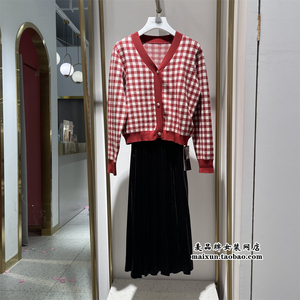 麦寻女装2021冬季新款ntzq4011宽松v领针织衫开衫吊带裙两件套