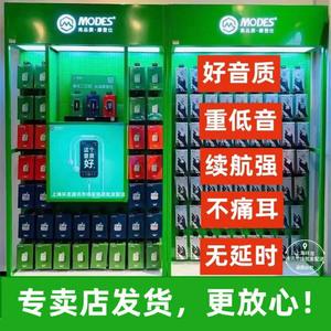 原装摩登仕m200m300m400pro真无线蓝牙耳机高品质适用于苹果华为