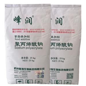 食品添加剂峰润牌聚丙烯酸钠增稠剂增筋剂面制品加工25kg袋真品