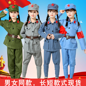 儿童中小学生红军服装成人红军服表演服装棉麻套装演出服小红卫兵