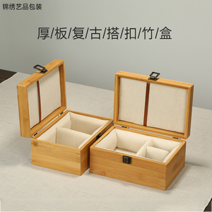 高档竹制紫砂茶壶包装盒一壶两杯四杯礼品盒长方形小木收纳盒定制