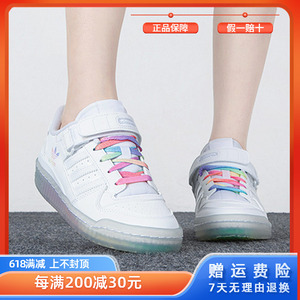 Adidas三叶草男女鞋皮面果冻底运动板鞋夏季款防滑耐磨时尚休闲鞋