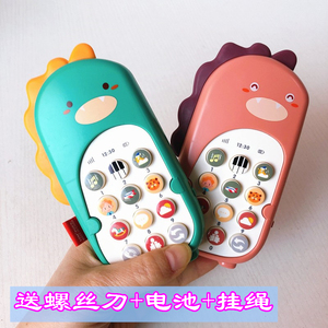 趣味恐龙仿真儿童手机 双语可咬带振动宝宝早教机电话玩具6-18月