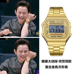 卡西欧明星大侦探手表男女学生电子表复古金色方形表…入手天猫有