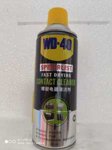WD40精密电器清洁剂手摇杆漂移仪器主板保护修复电子清洗剂润滑剂
