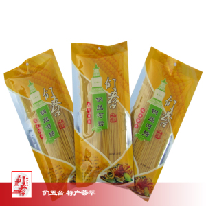 们五台玉米钢丝河捞山西五台特产250克/袋(6袋包邮)