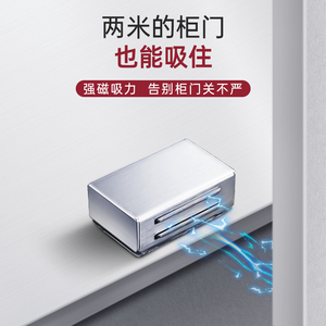 不锈钢磁吸衣柜门磁碰强力吸合器门碰强磁碰珠橱柜门老式柜吸锁扣