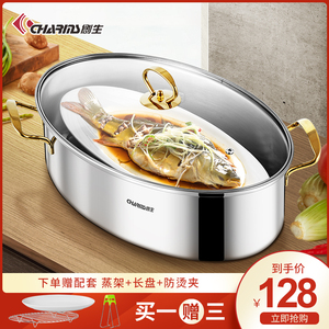 创生汤锅