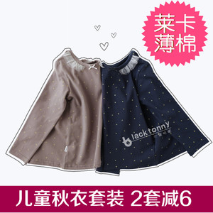 9276 小黑托昵托尼 2018秋冬儿童内衣套装纯棉女童中大童睡衣睡裤