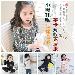 小黑托昵睡衣