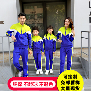 小学四年级校服