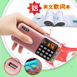 小学生国学机经典听读机早教机儿童随身听正品先科儿歌播放听书机