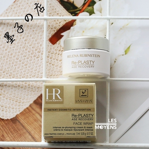 hr/赫莲娜 活颜修护舒缓面膜5ml 白绷带冻膜 保质期2022年3月