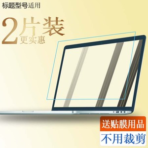 适用酷比魔方iWork GT(i5 1135G7/8GB/256GB)笔记本键盘保护膜钢化玻璃膜硬膜屏幕膜高清膜护眼蓝光膜防反光