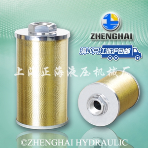 【正海液压】XU系列线隙式吸油过滤器 XU-40 吸油滤油器 (铜丝)