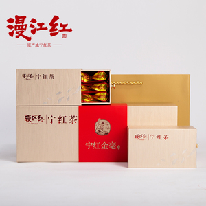 漫江红宁红金毫宁红茶特级120g精品礼盒核心原产地有机非遗大师茶