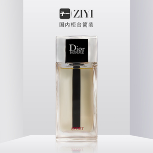 【柜台简装】Dior/迪奥桀骜男士运动淡香氛 经典古龙淡香水