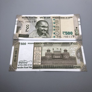 实体店收藏 印度卢比 印度纸币 500元 纸钞 纪念钞