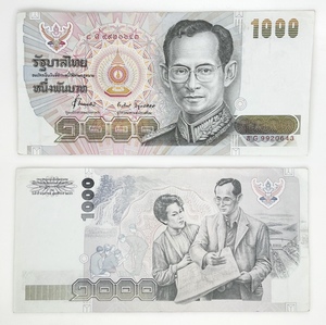 【深汇实拍】泰国1000泰铢纸币 拉玛九世普密蓬国王头像 外国钱币