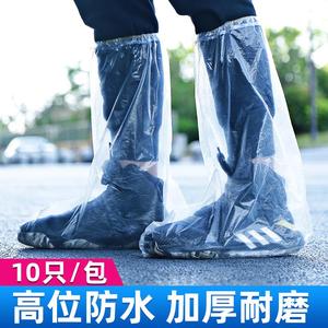 一次性鞋套防水雨天加厚高筒养殖场靴套防滑户外防尘耐磨PE脚套z