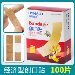 海氏海诺创可贴医用防水透气创口贴 卡通防磨脚伤口贴止血贴100片