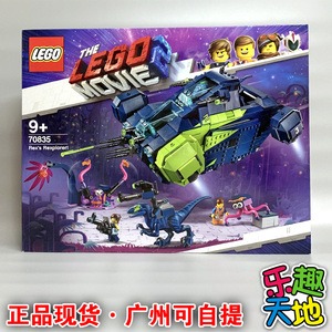 【乐趣天地】lego乐高正品70835乐高大电影2 雷克斯的战斗飞船