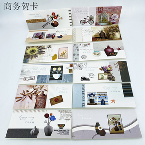 韩国创意对折贺卡商务祝福带信封卡片平面可打印送员工生曰明信片