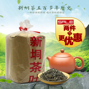 2017绿茶