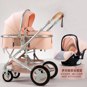 三合一多功能带汽车座椅高景观婴儿推车可坐可躺避震儿童宝宝推车