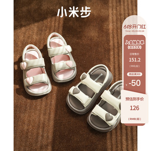 小米步女童凉鞋2024年夏季新款儿童软底沙滩鞋韩版女孩爱心公主鞋
