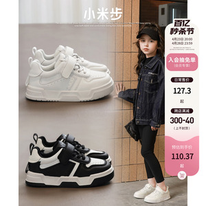 小米步女童运动鞋2023秋冬新款鞋子儿童小白鞋男童二棉鞋加绒板鞋