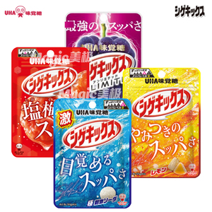 UHA味觉糖悠哈超酸激爽可乐糖柠檬味日本原装进口超强软糖口水糖