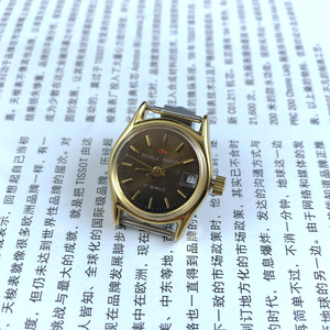 北京手表厂产 双菱牌咖啡色面单日历手动机械女表直径26MM送表带